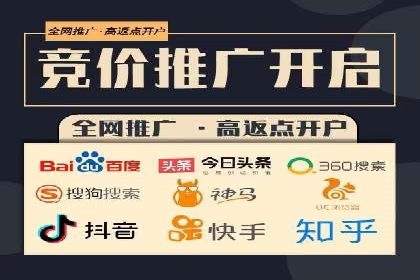 sem竞价托管代运营，助力企业腾飞的成功故事
