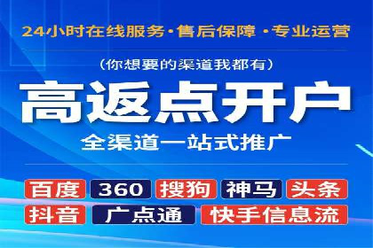 旅游景点SEM优化师的操作技巧——一则成功吸引游客的案例