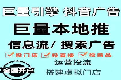 案例解读：百度竞价账户托管优化策略